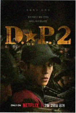 天龙八部
